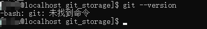 输出当前git版本（没有安装）
