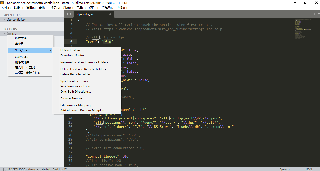 SublimeText的SFTP插件